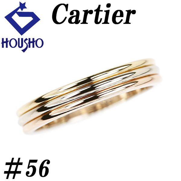 トリニティリング K18 ゴールド 指輪 サイズ 56 トリニティリング K18 ゴールド 指輪 サイズ 56 楽天市場】カルティエ