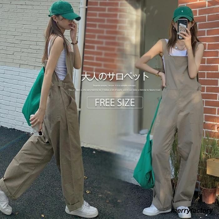 オーバーオール サロペット 夏 レディース 大きいサイズ パンツ オーバーサイズ サロペ つなぎ おしゃれ ゆったり ワイドシルエット カジュアル