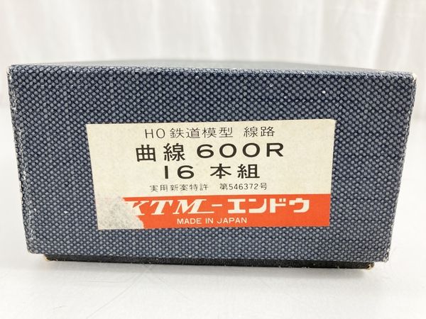 エンドウ 曲線 600R 16本組 HOゲージ レール 線路 鉄道模型 中古