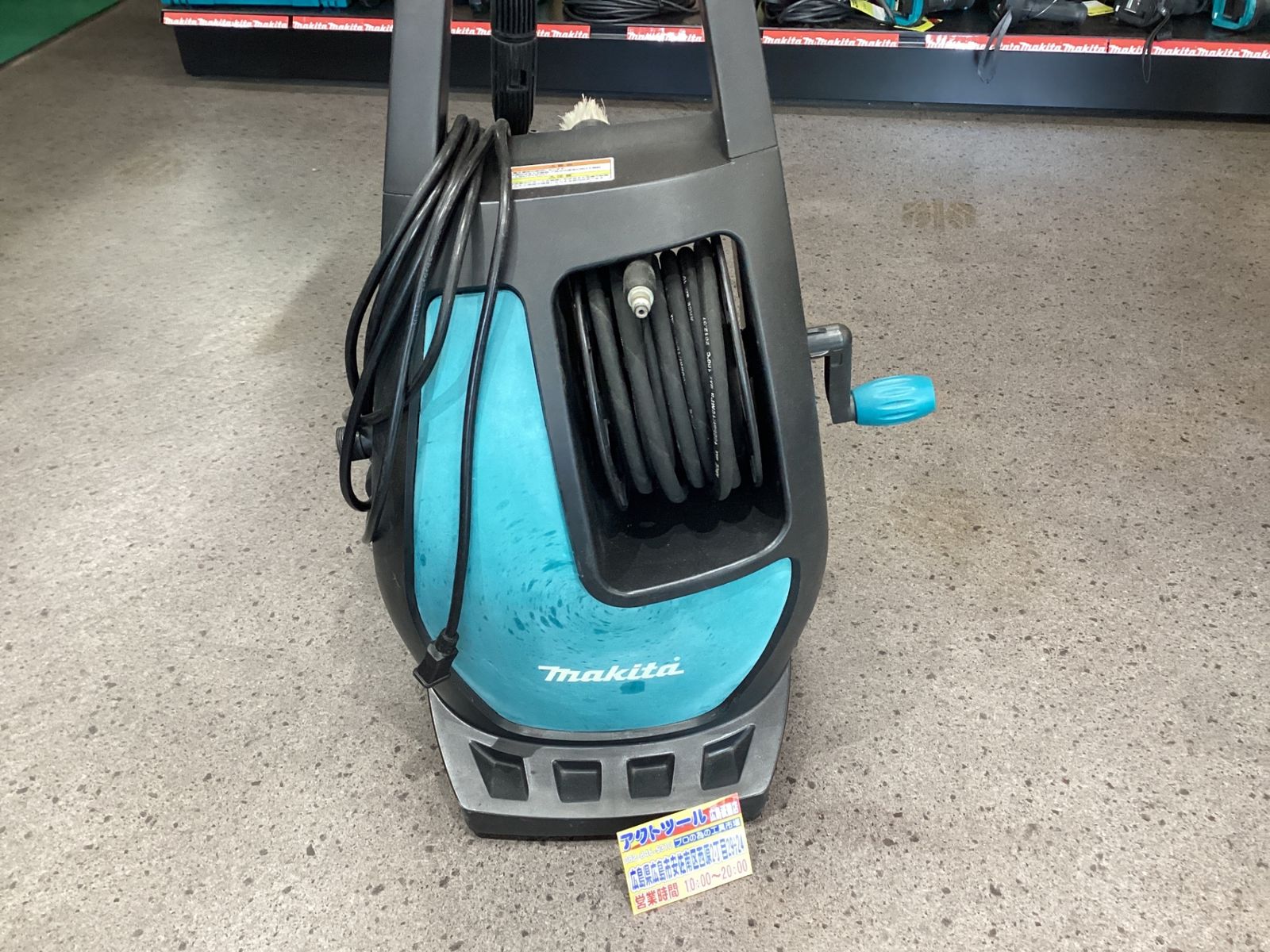 マキタ makita 高圧洗浄機 MHW0800