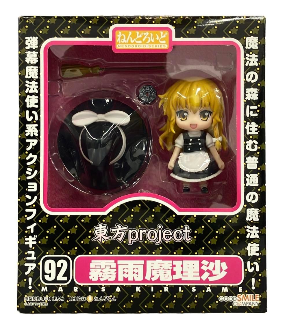 グッドスマイルカンパニー ねんどろいど 東方プロジェクト 射命丸文