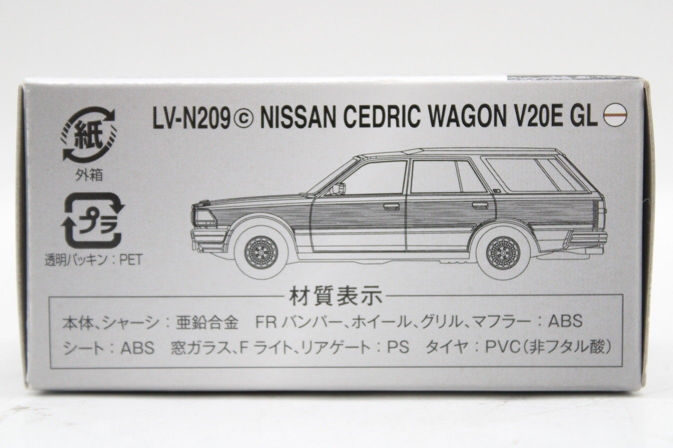 トミカリミテッド ニッサン セドリックワゴン V20E GL カスタム仕様 ヴィンテージ ネオ LV-N209c ミニカー おもちゃ IT6OCP2U42V0-J02-byebye トミーテック トミカリミテッド ヴィンテージ NEO 日産