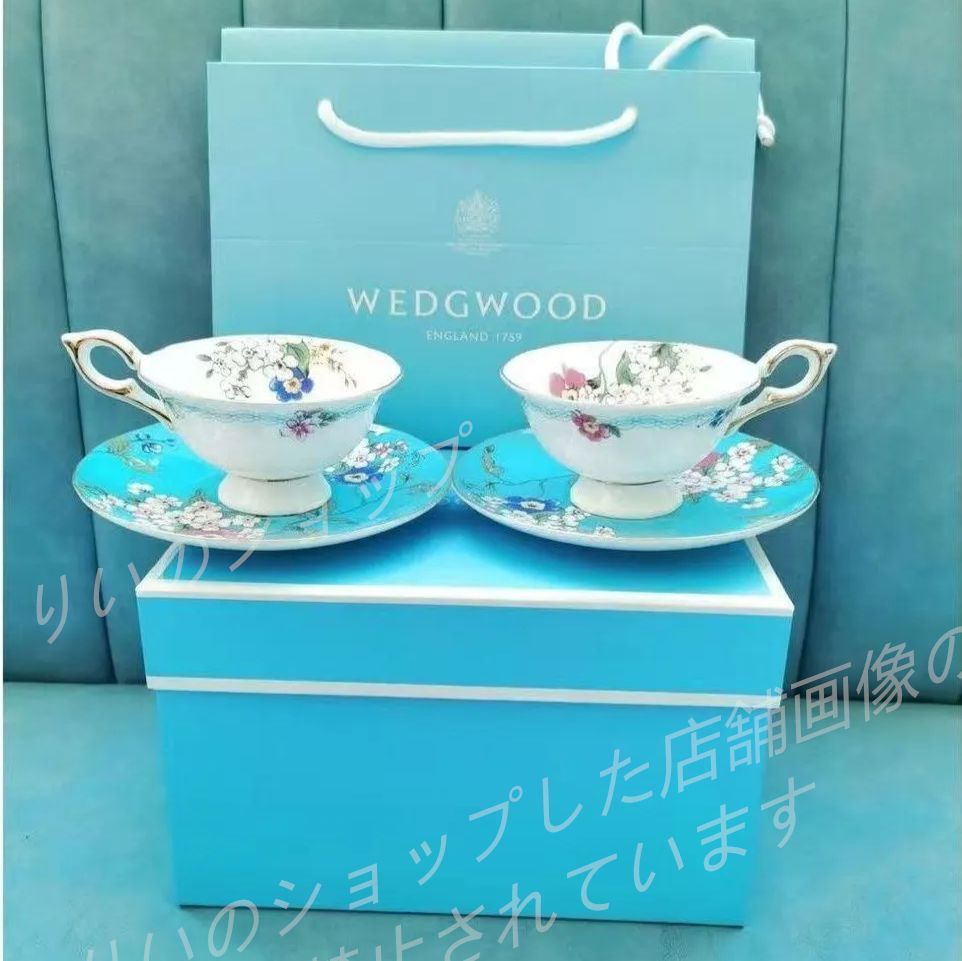 ウェッジウッド WEDGWOOD へリア カップ-ソーサー ウエッジウッド wan107