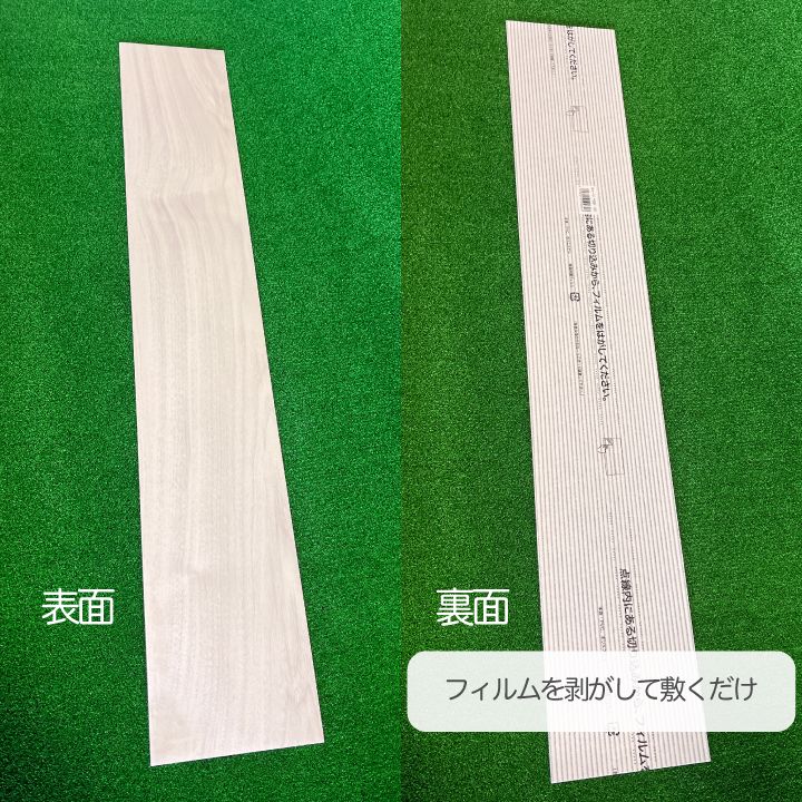 ゆかペタ|101ホワイト|床リメイク材料| 品