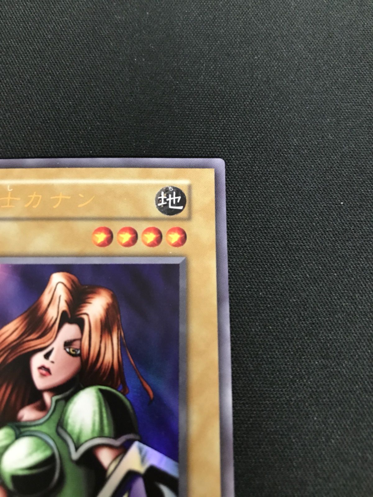 広店】遊戯王 女剣士カナン 復刻 ウルトラ【053-4219】 - メルカリ 広店】遊戯王 女剣士カナン 復刻 ウルトラ【053-4219】 - メルカリ