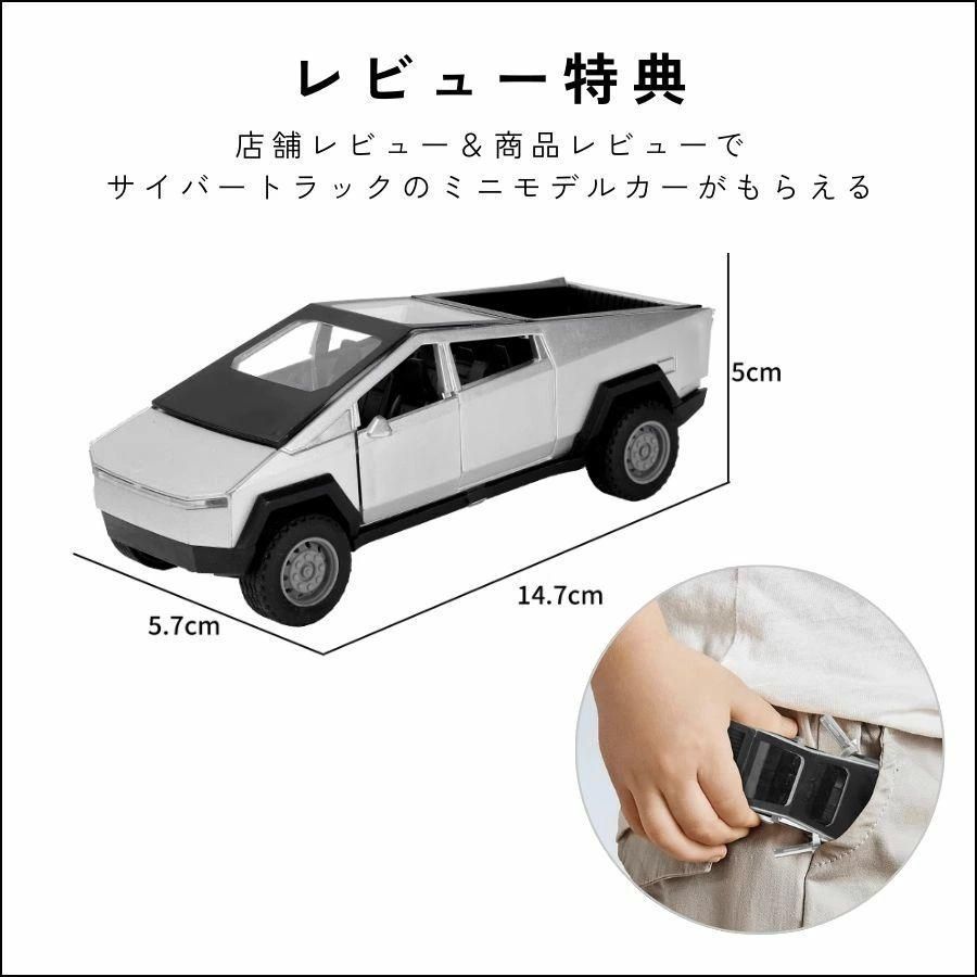 ☆サイバートラック　テスラ　ラジコン 1:14】ラジコン テスラ サイバートラック Cybertruck 電動