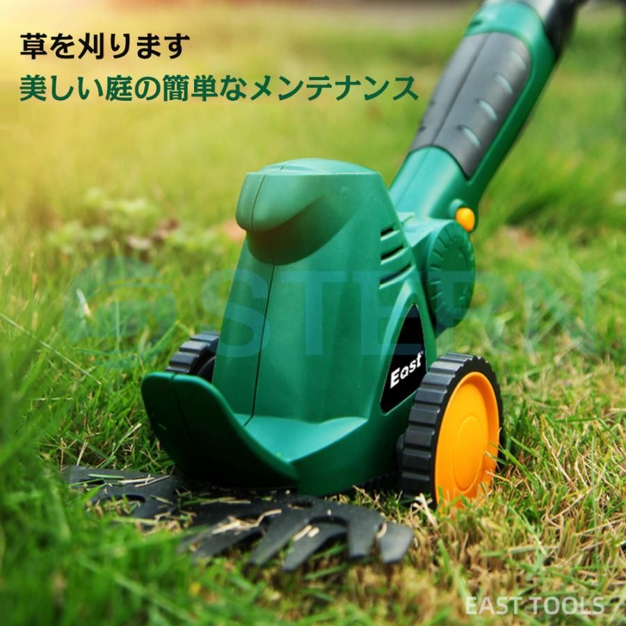草刈り機 充電式 電動 芝刈り機 電動 ヘッジトリマー 芝刈機 のこぎり