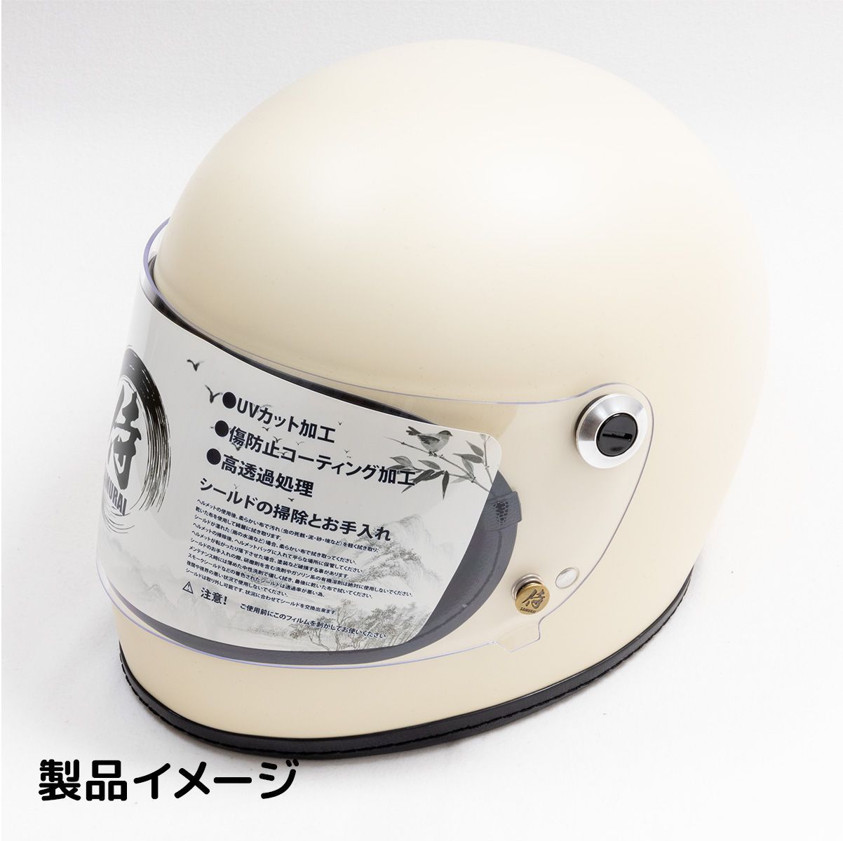 在庫限り19,800→6,980】レトロヘルメットSAMURAI☆マットブラック(M
