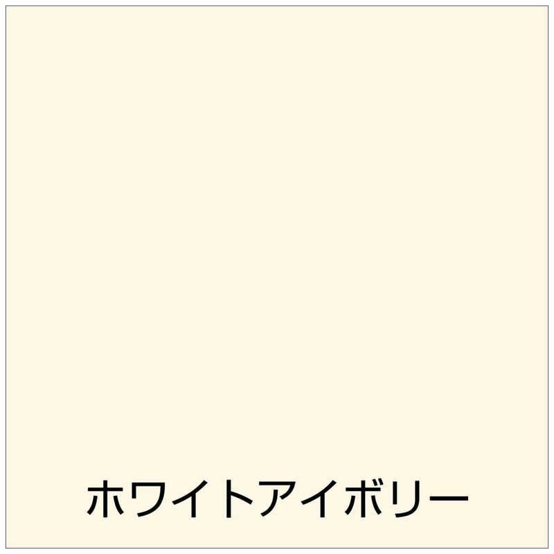 ニット アトムサポート アトム 水性オールマイティーネオ 7L ホワイトアイボリー 9050248 ♥ 未開梱 送料無料