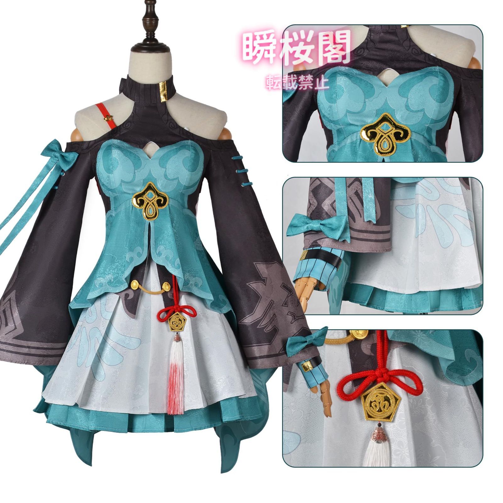新発売 新発売 崩壊 コスプレ スターレイル コスプレ衣装 学園祭 ハロウィン 変装 仮装 文化祭 誕生日 舞台装 Honkai Star Rail Cosplay青雀 セイジャク ハロウィン CS0916BJ