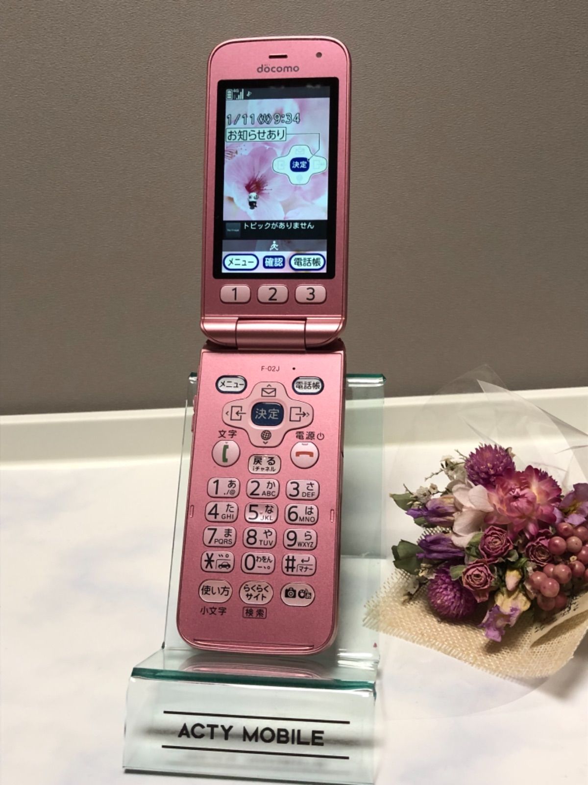 SIMフリー らくらくホン F-02J ピンク - 携帯電話