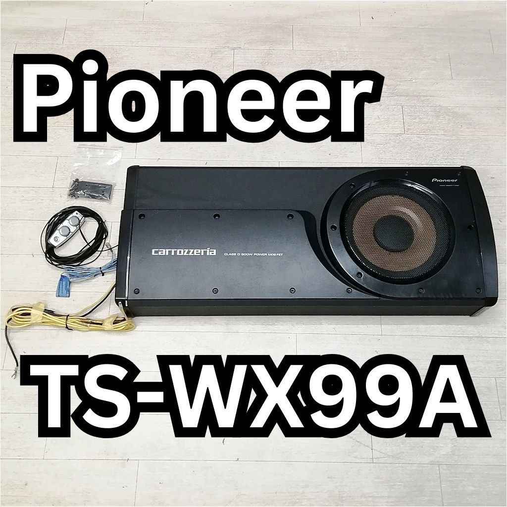カロッツェリア TS-WX99A カロッツェリア パワードサブウーファー TS-WX99A: 自動車情報局