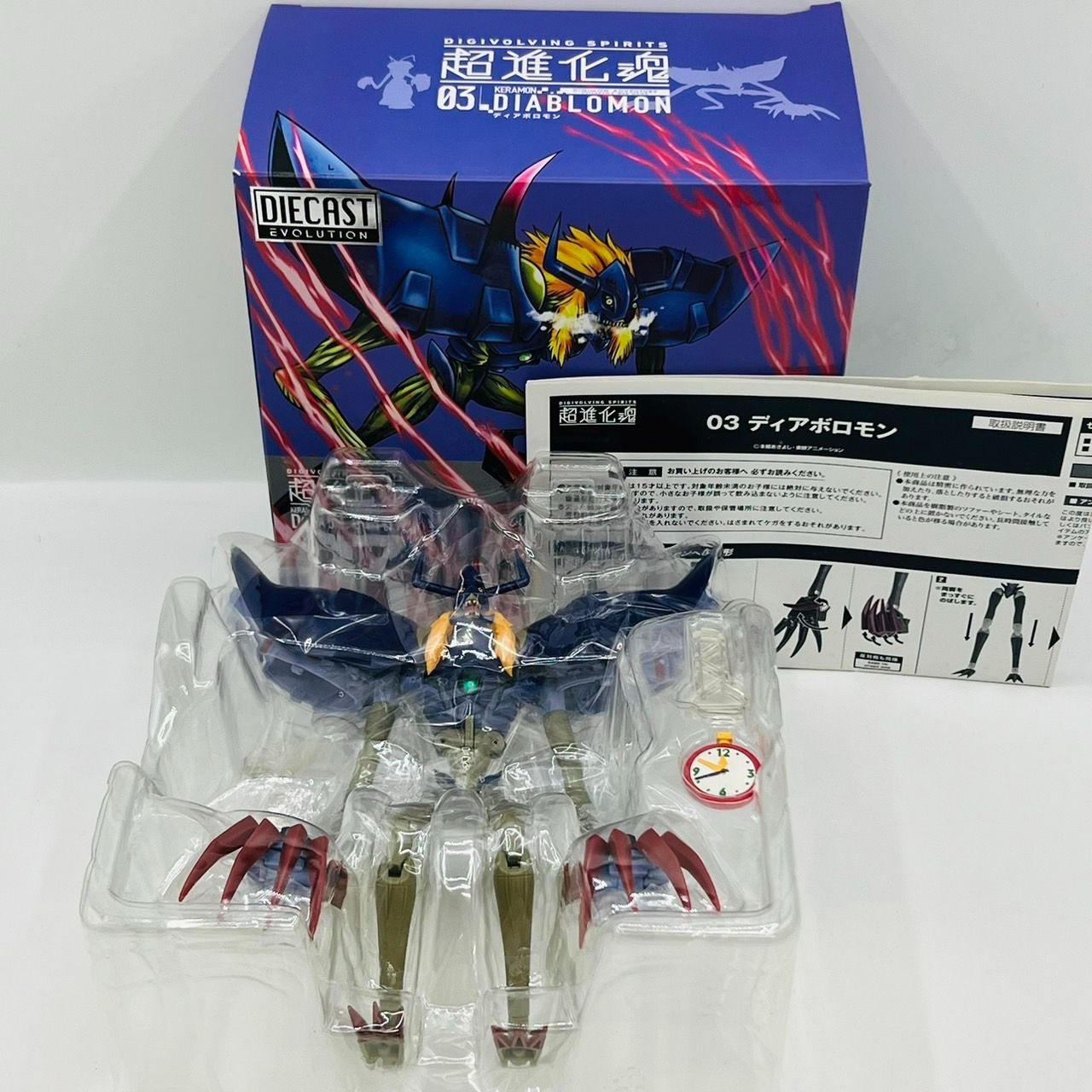 超進化魂 DIECAST EVOLUTION ディアボロモン バンダイ