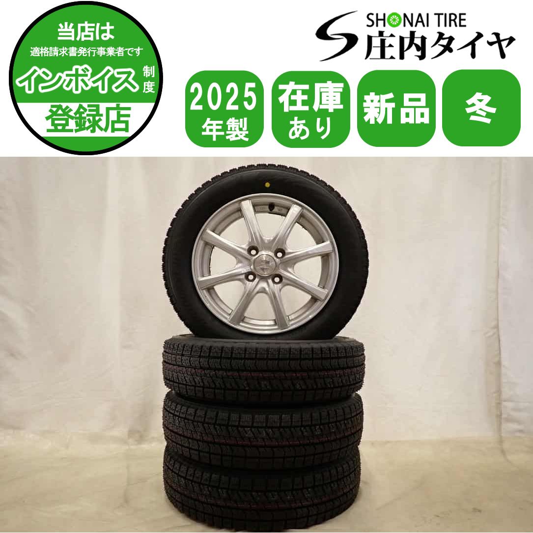 冬 製 4本SET 会社宛 155 65R14×4.5J 75Q ブリヂストン ブリザック VRX2 N-BOX ワゴンR スペーシア ウェイク NO D6261