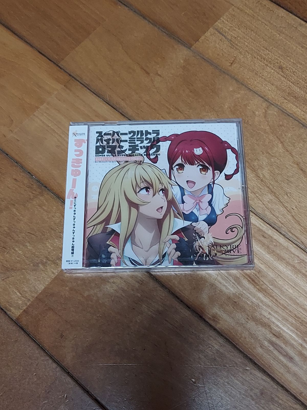 ドラゴンマガジン 抽プレ 織田信奈の野望 QUOカード