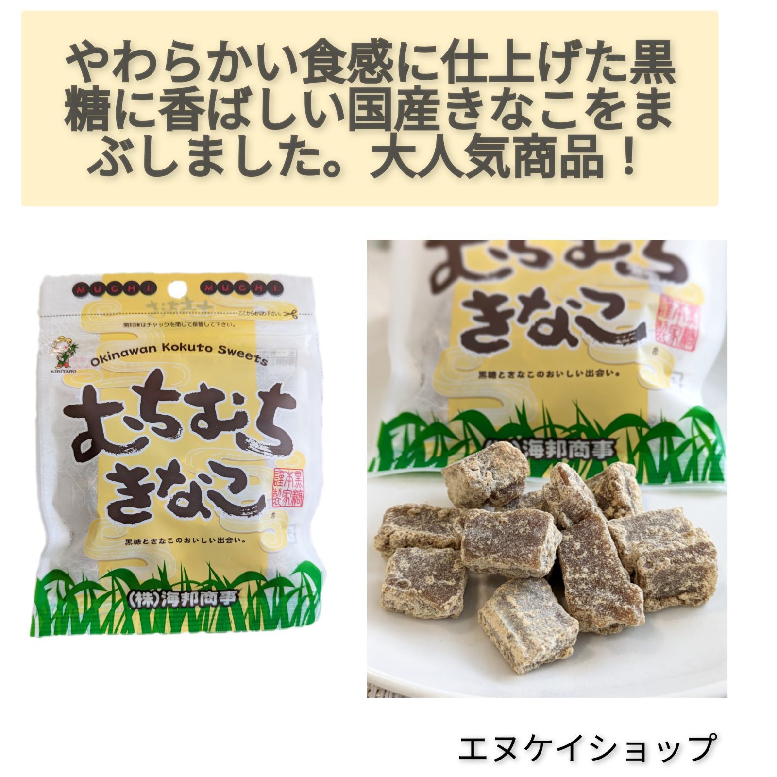 きなこむぎさま　専用 楽天市場】きな粉 黒ごま黒豆きなこ 150g×4袋 送料無料 植物性