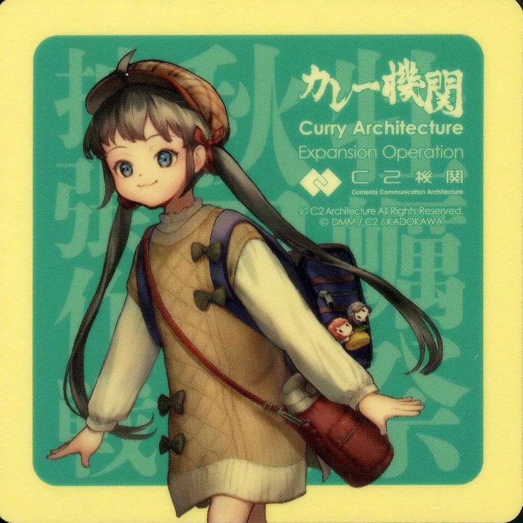 中古】シール・ステッカー 第二十二号海防艦(呉) シール 「艦隊これく