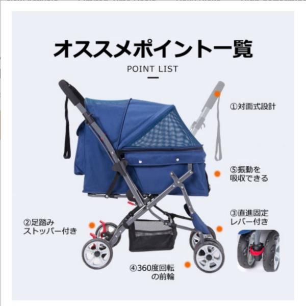 動物 ペット用品