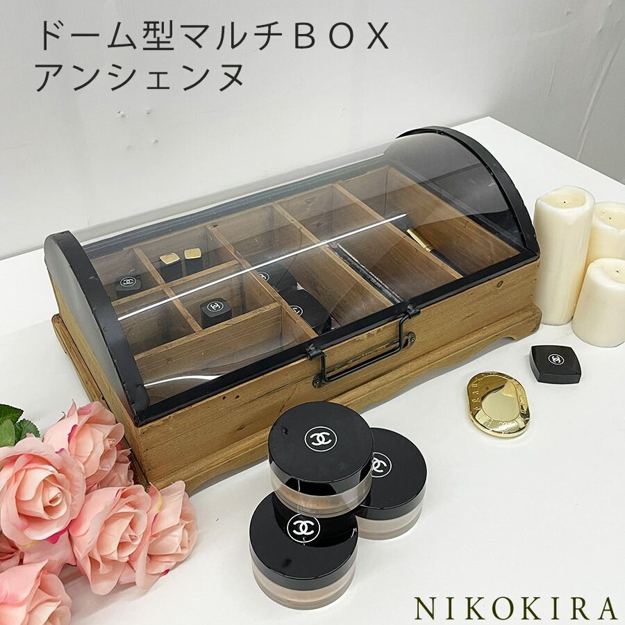 ジュエリーボックス アンティーク アクセサリーケース 収納 可愛い おしゃれ ジュエリーケース 木製 木 木目 メイクボックス ドーム型 ネックレス ピアス リング イヤリング 文具 画材 47cm 28.5cm アンシェンヌ