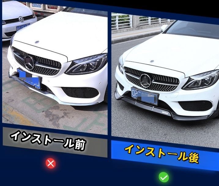 ベンツCクラス W205 2014-2018年 2色選択 ブラバスルック 三段式 フロントバンパースポイラー キズ防止 外装カスタム 3Pセット