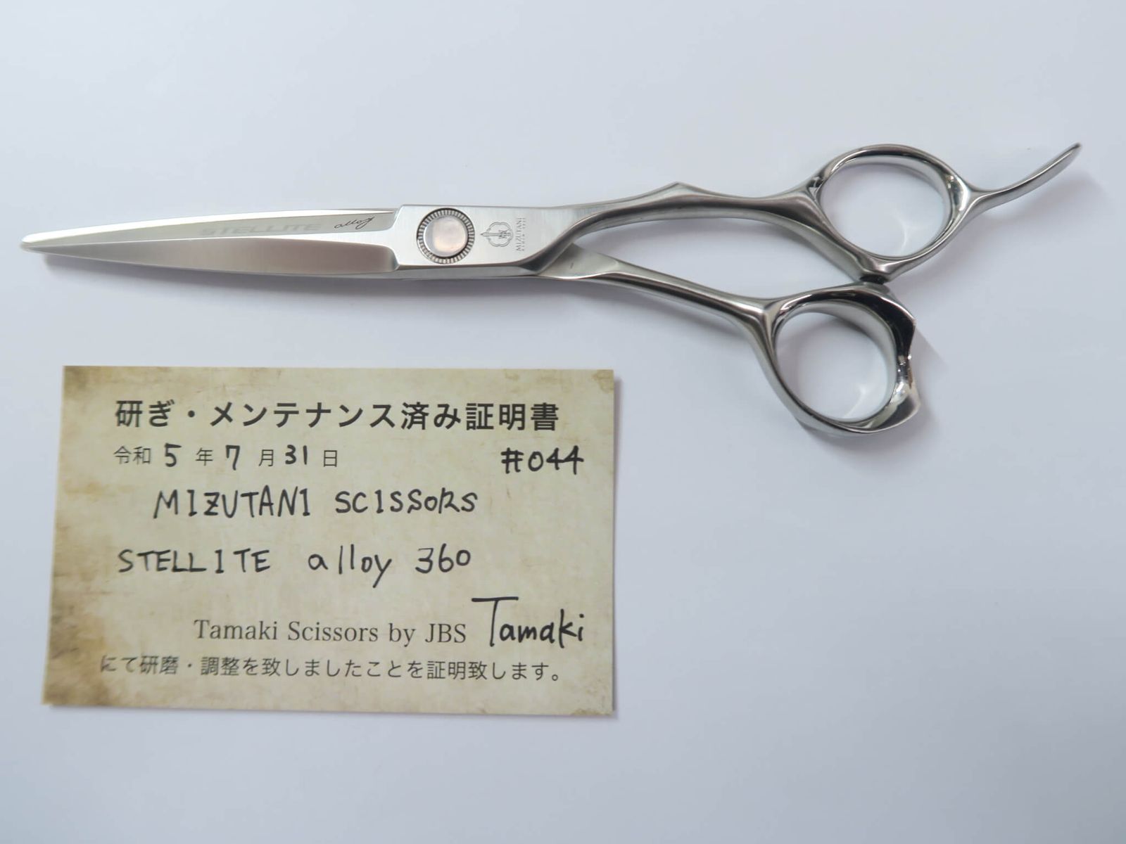 ミズタニシザー　フィットパフィン Blacksmith Puffin Thinning – Mizutani Scissors