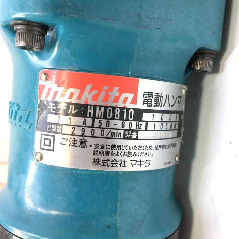 コンクリート 100V