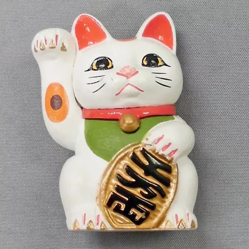 中古】トレーディングフィギュア 愛知県 招き猫 「海洋堂×中川政