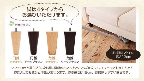 ソファーカバー