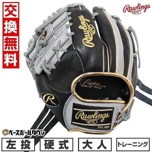 k*2様 新品 ローリングス 硬式用 トレーニング用グラブ(GH5GT2) 右投