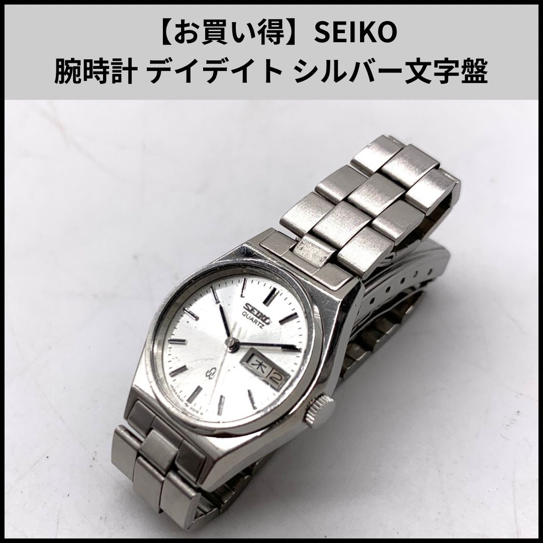 ✨SEIKO✨GRAND QUARTZ✨デイデイト✨シルバー文字盤✨腕時計✨ お買い得】SEIKO 腕時計 デイデイト シルバー文字盤 - メルカリ