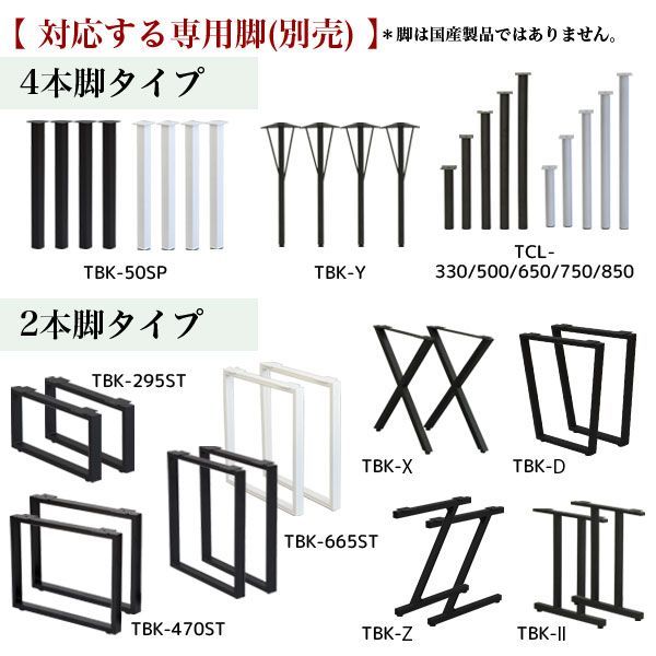 スタンディングテーブル
