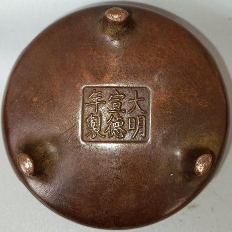 銅器 香炉 宣徳炉 三足直耳炉 挿香炉 焼香炉 仏堂仏具 工芸品