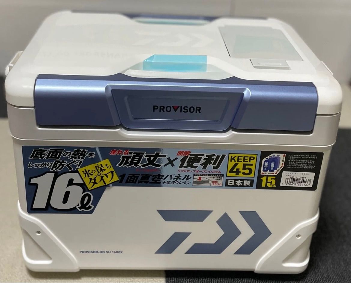 ダイワ PROVISOR-HD ZSS1600X クーラーボックス 楽天市場
