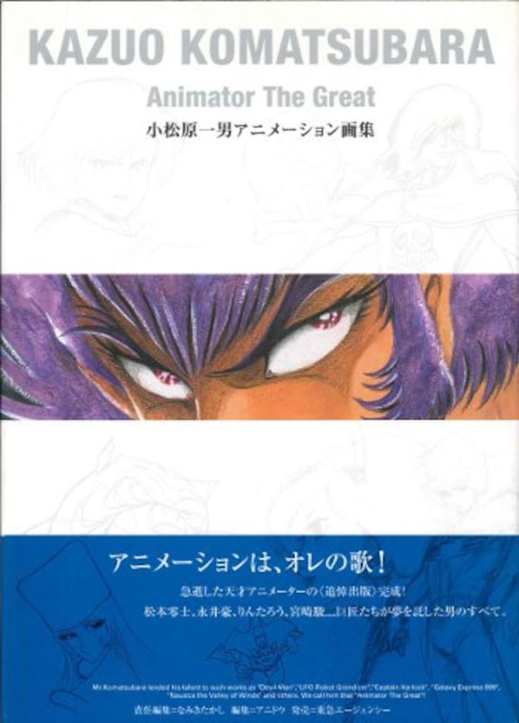 医療情報研究所 インプラントガイド埋入完全術式1～4 状態良品