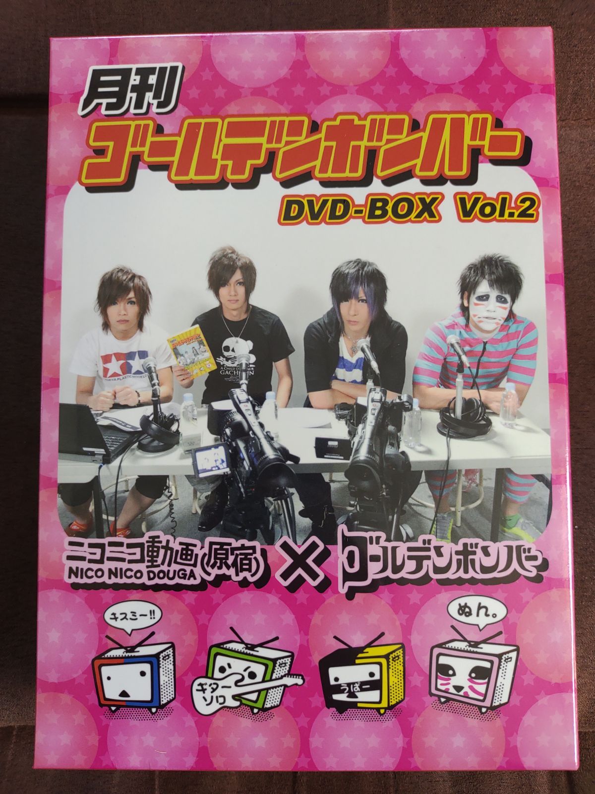 月刊ゴールデンボンバー DVD-BOX Vol.1～8 ニコ生 ニコニコ動画 