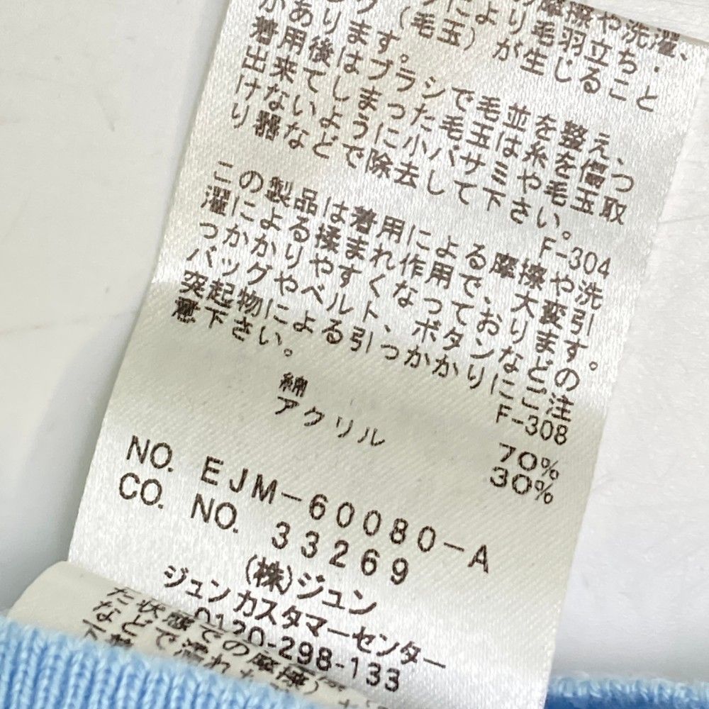 サイズ：S JUN&amp;ROPE ジュン アンド ロペ  Vネック ニットセーター  ブルー系 [240101434147] ゴルフウェア レディース ストスト JUN&ROPE ジュン アンド ロペ Vネック ニットセーター ブルー系