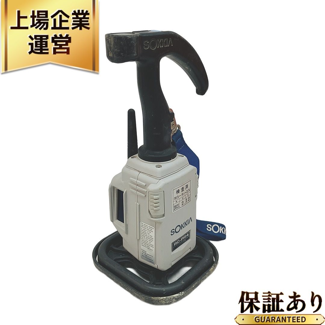 SOKKIA RC-PR4 リモートキャッチャー バッテリー充電器 プリズム ポール他 有り 電動工具 C10389238