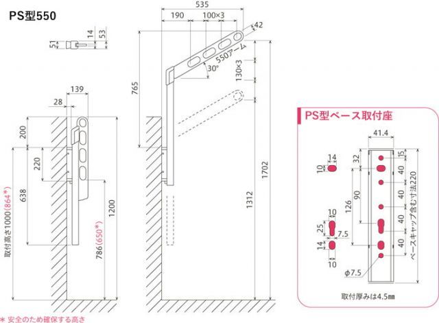 物干金物 スカイクリーン