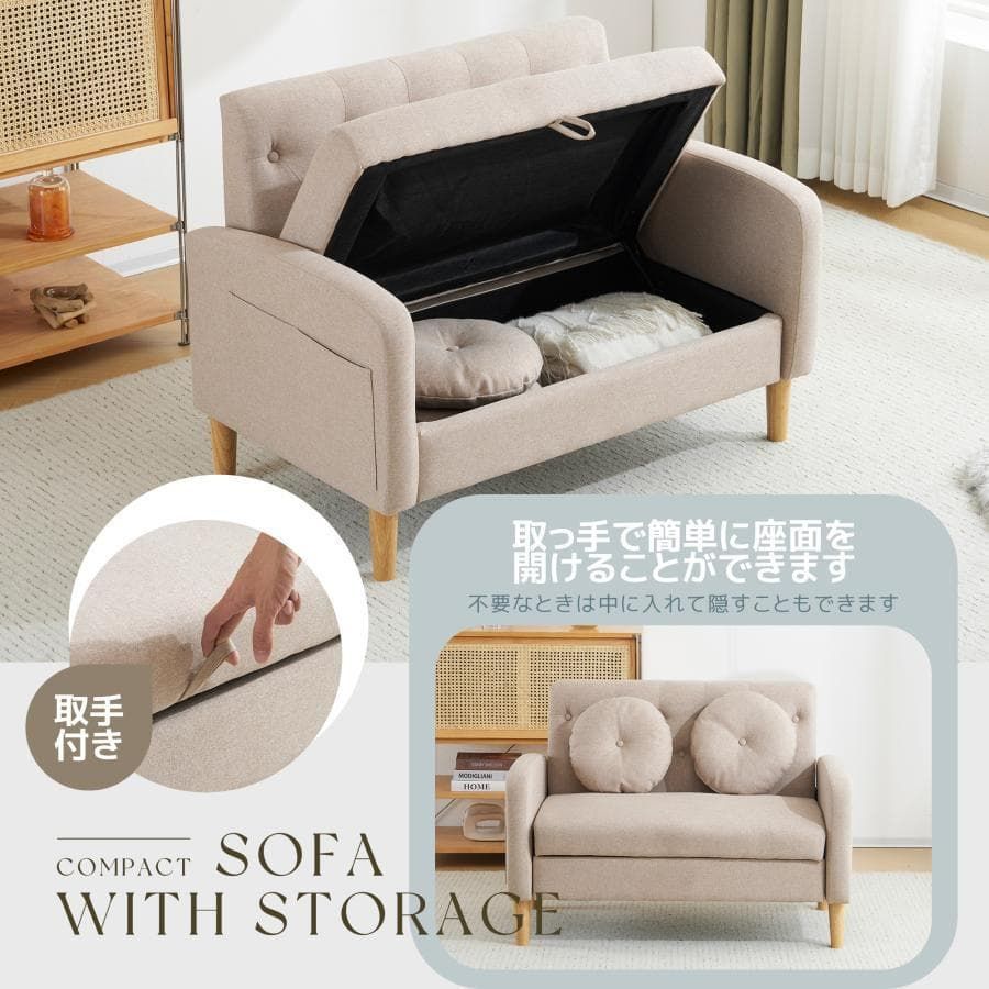 新品ソファー 1人掛け 2人掛けソファー 1人掛けソファー753-200