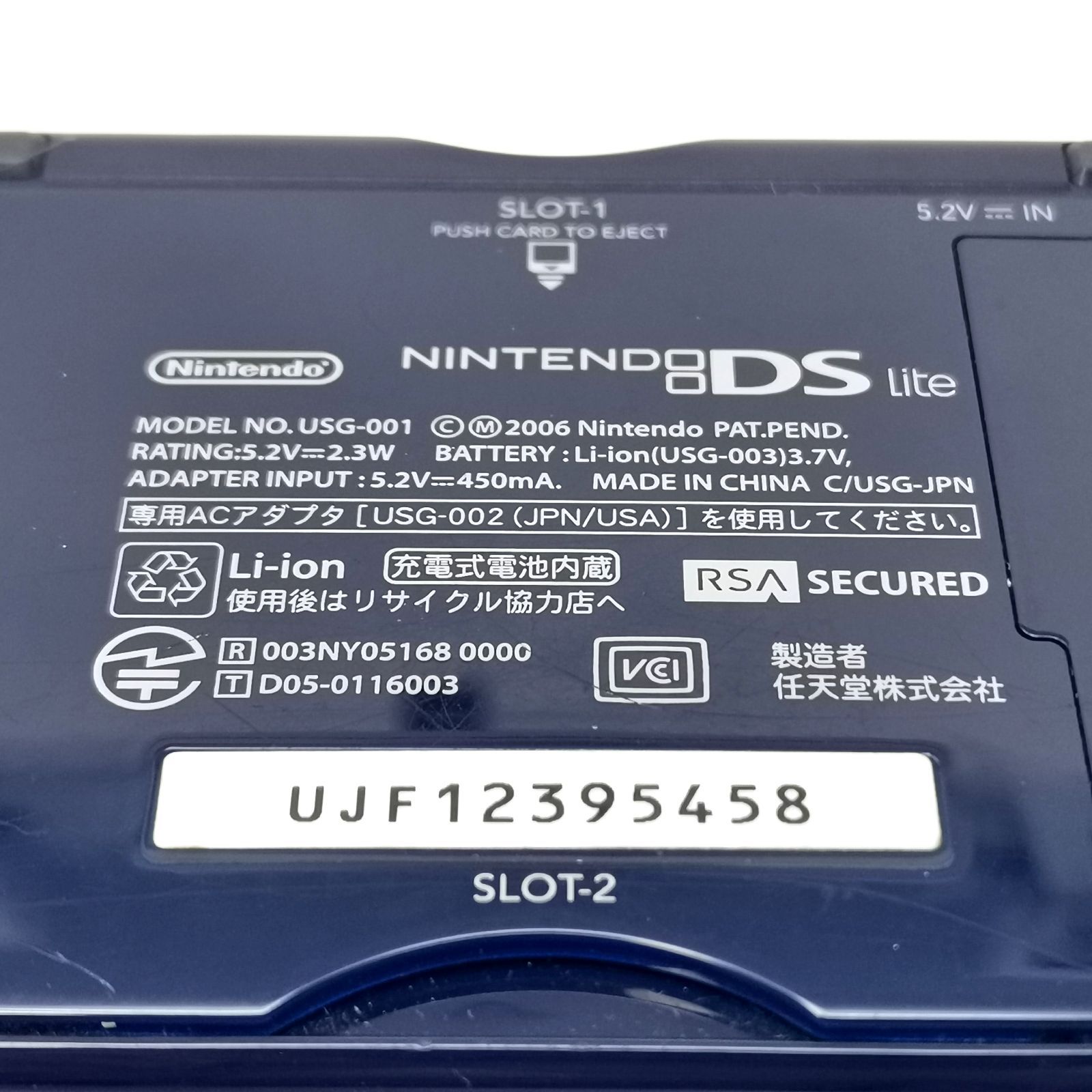 全て動作確認済み　DSソフト27個セット 本体と充電器付き ニンテンドーDS Lite ネイビー 動作確認済み 初期化済み 充電器