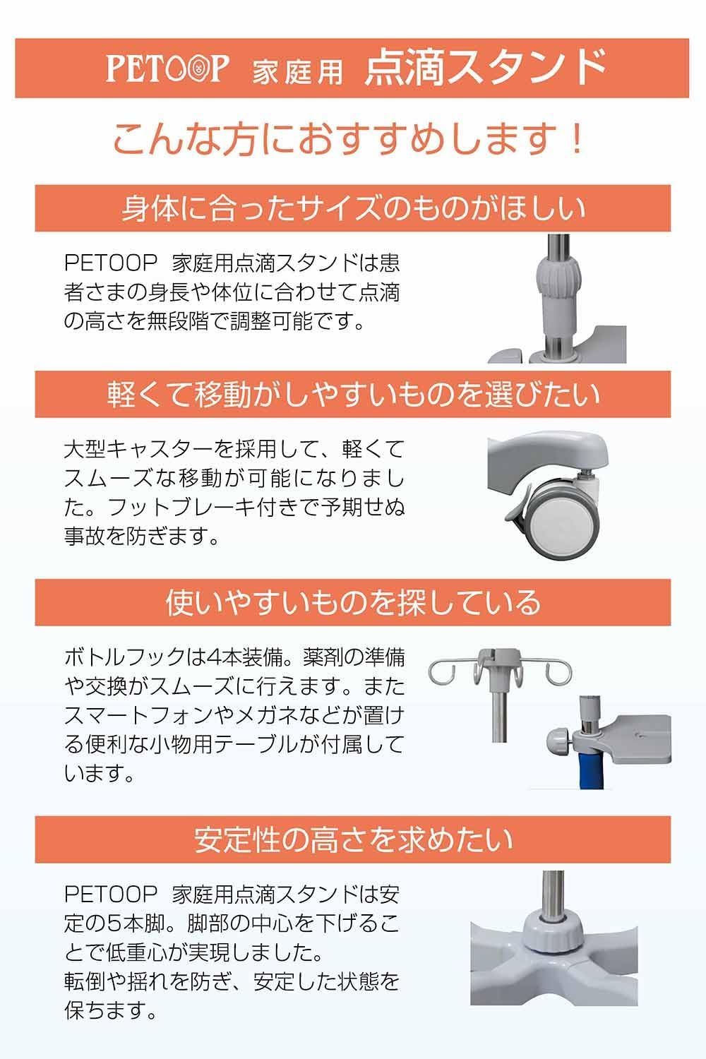 点滴スタンド 点滴台 ivスタンド 点滴棒 点滴台スタンド 高さ調節可能