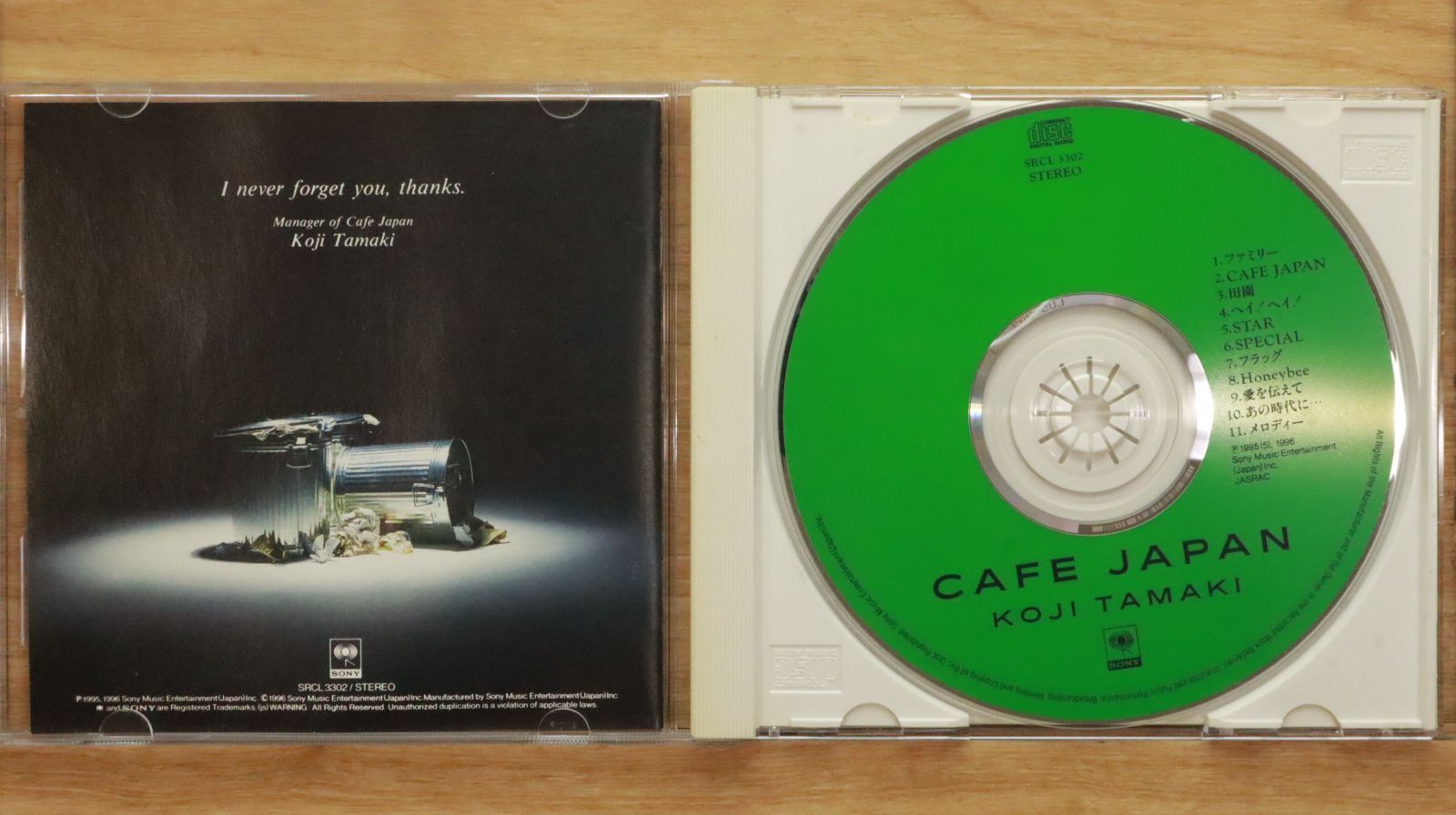 国内盤CD☆玉置浩二/KOJI TAMAKI□ CAFE JAPAN - 玉置浩二