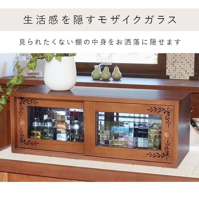 カウンターラック カウンター上収納