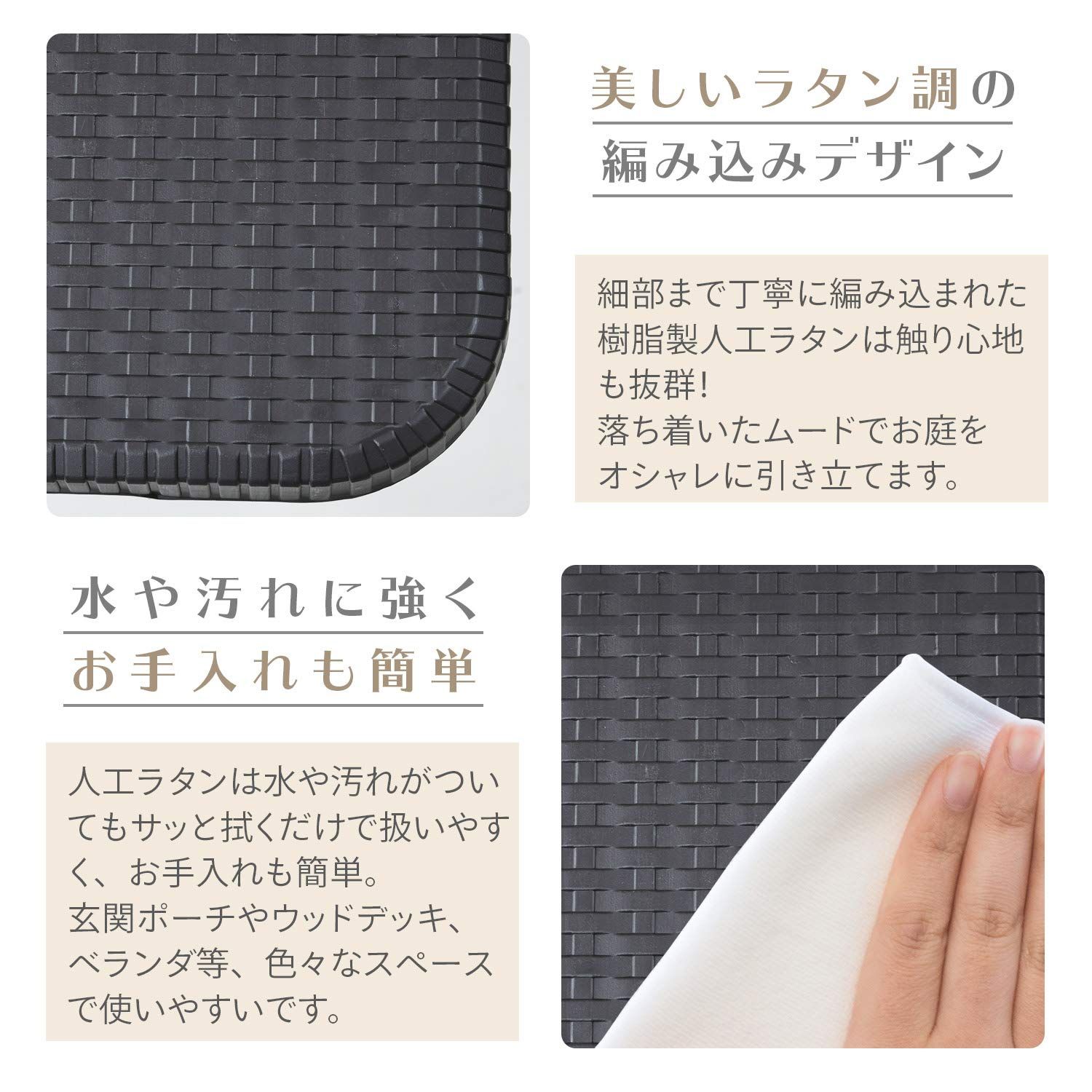 幅180×奥行76×高さ73cm