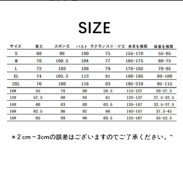 リバプール トレーニングスーツ上下セット