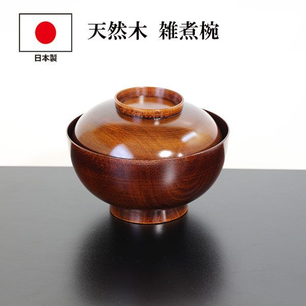 兎 丹波焼 蓋置 祥公造 【中古美品】 兎 丹波焼 蓋置 祥 鶴や松竹梅が