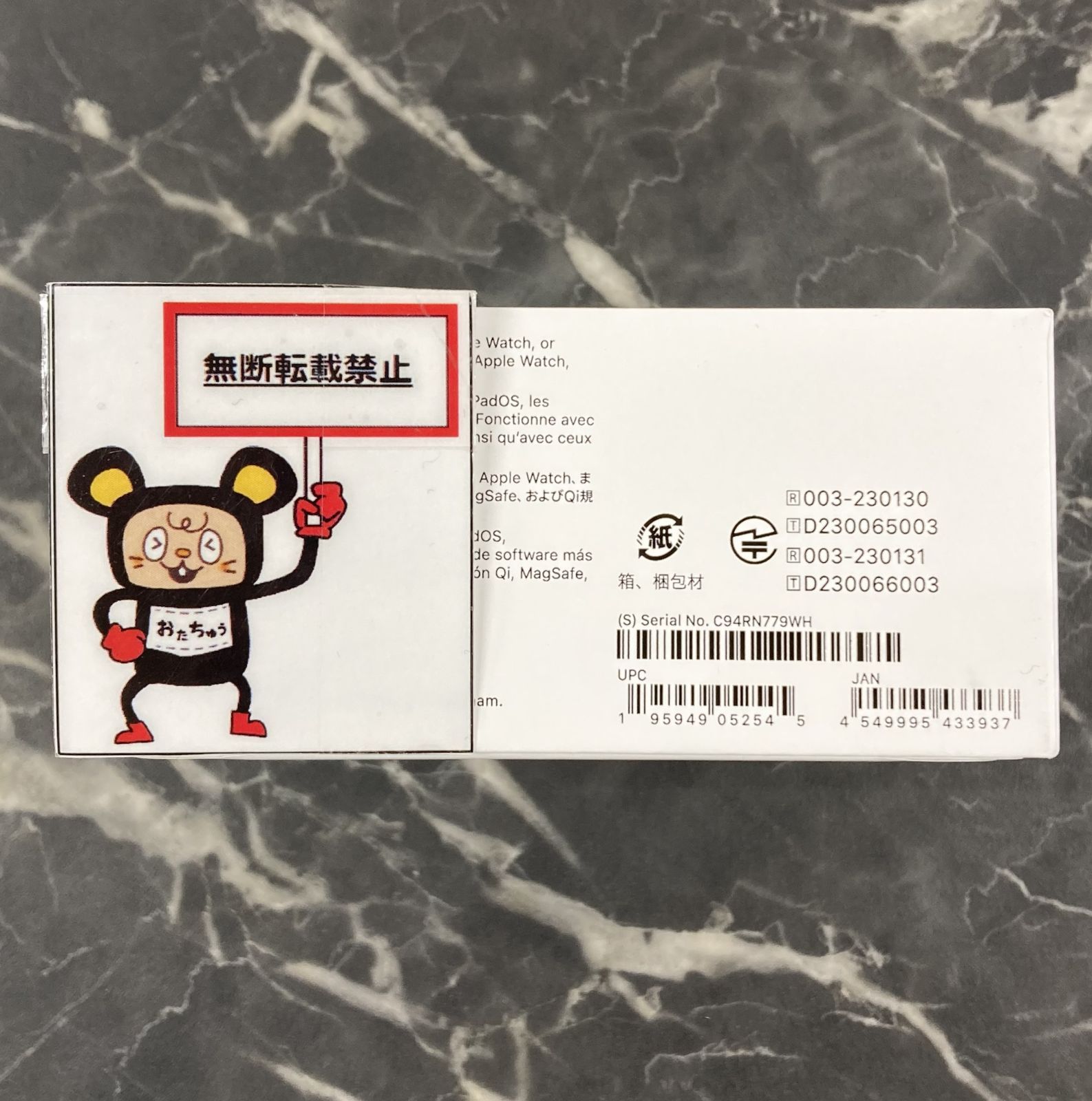 脱力の 52. Apple Air Pods Pro 型番 MTJV3J A 箱ダメージ有 店舗併売品