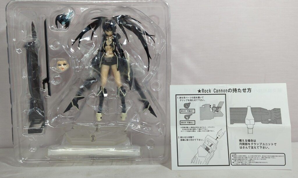 【figma】ブラック★ロックシューター　BRS2035 116 Amazon.com: Max Factory Black Rock Shooter: The Game