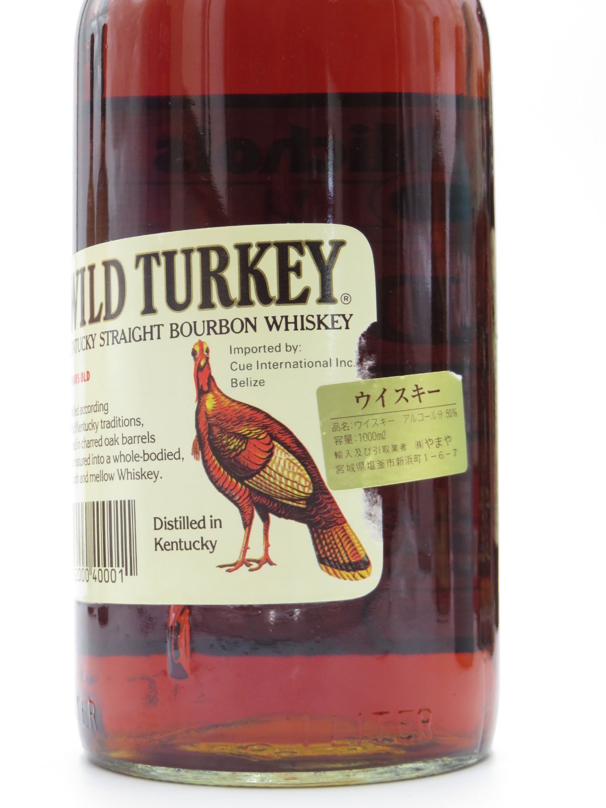 ワイルドターキー 旧ラベル 正面 8年 1000ml 50.5% 101プルーフ Amazon.co.jp: 【インパクト大の旧ラベル】ワイルドターキー 101