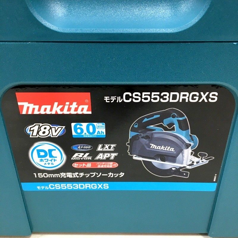 金属カッター 切断機